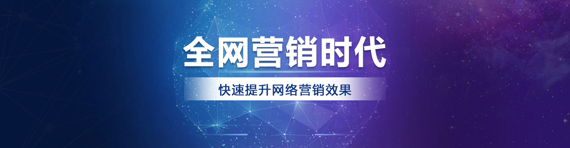 象山百度开户返点