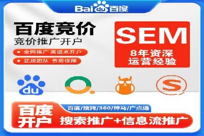 百度竞价费用策略，案例分享