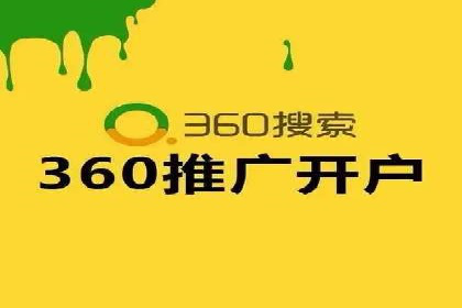 投资新风口：开户高返点案例揭秘