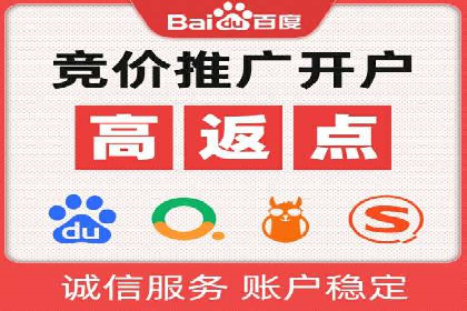 SEM账户运营技巧与案例分享