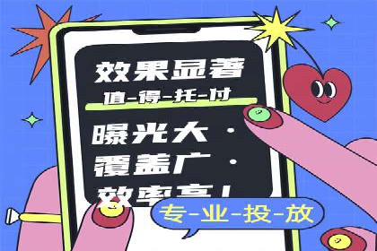 百度SEM推广如何助力地方企业拓展市场？