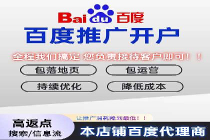 行业新秀如何通过网络推广开户实现突破？