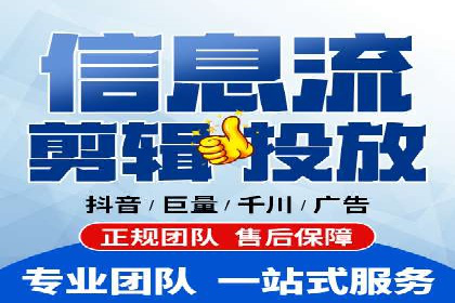 信息流广告运营中的数据驱动策略案例