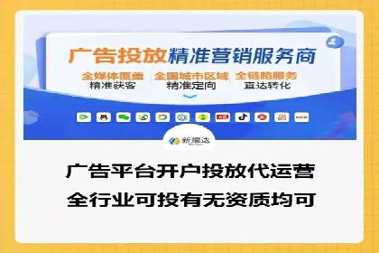 百度竞价代理实战技巧：经典案例深度解读